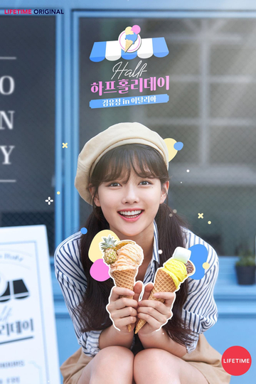 Kim Yoo Jung’s Half Holiday in Italy Poster