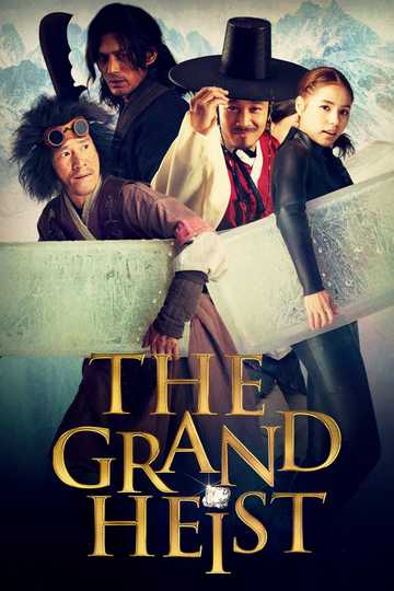 The Grand Heist