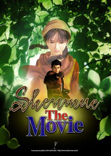 Shenmue The Movie Poster
