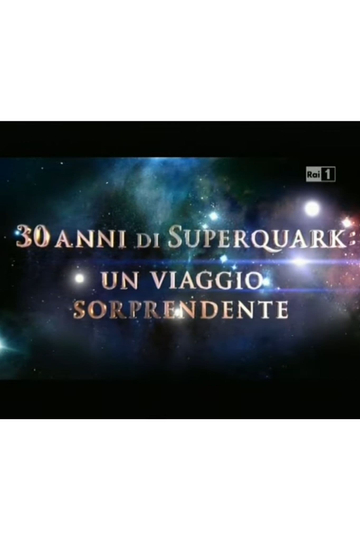 30 anni di SuperQuark - un viaggio sorprendente Poster