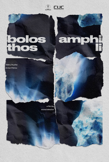 amphibolos lithos Poster