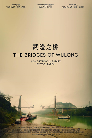 The Bridges Of Wulong