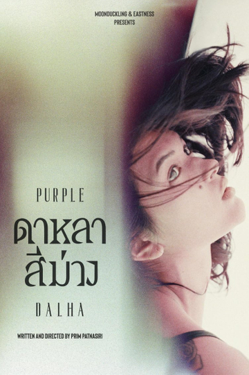 Purple Dalha Poster