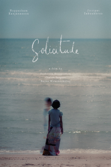 Solicitude Poster