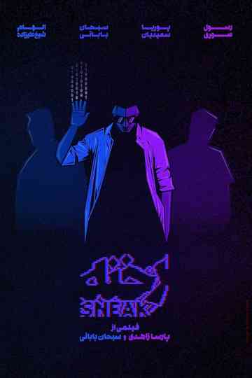 Sneak