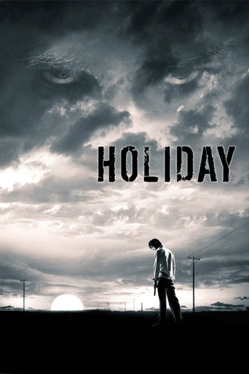 Holiday Poster