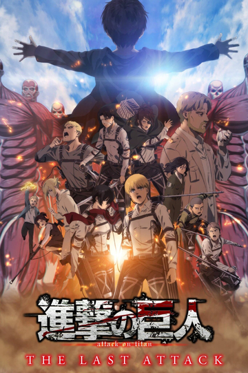 Attack on Titan: THE LAST ATTACK Poster