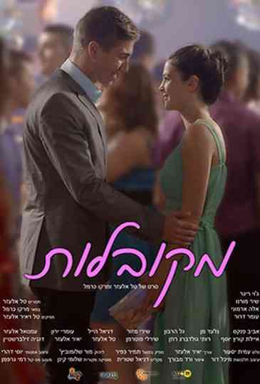 Mika's Homecoming Poster