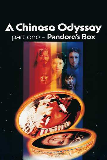 A Chinese Odyssey Part One: Pandora's Box