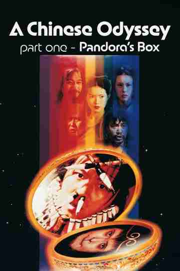 A Chinese Odyssey Part One: Pandora's Box Poster