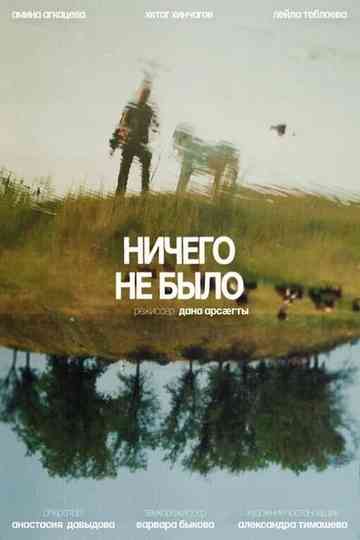 Nothing's Happened