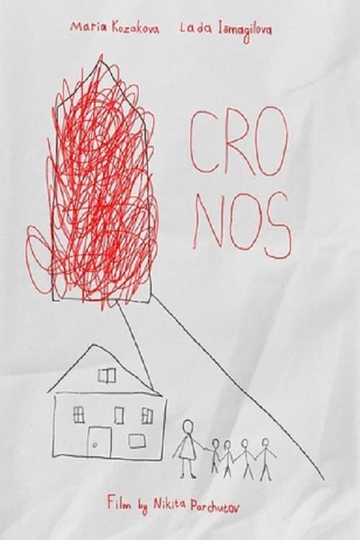 Cronos Poster