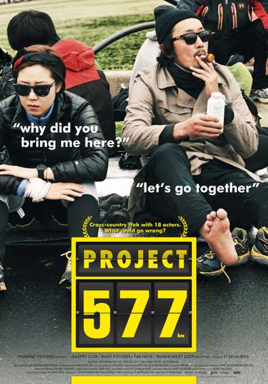 577 Project Poster