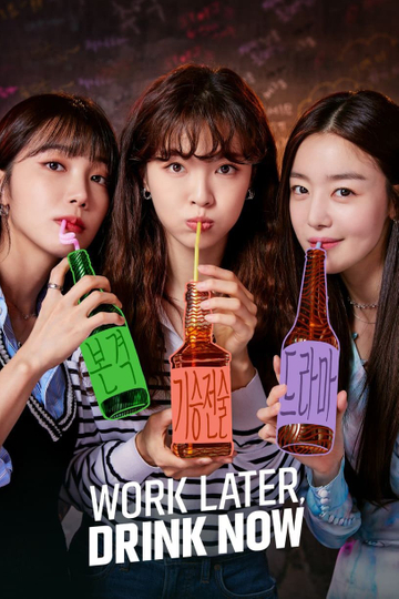 Work Later, Drink Now Poster