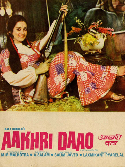 Aakhri Daao