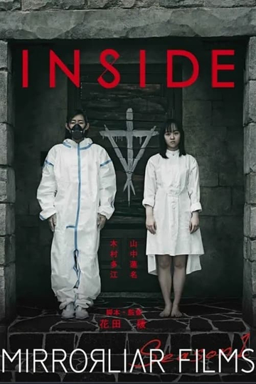 INSIDE Poster