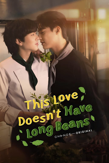 This Love Doesn't Have Long Beans Poster