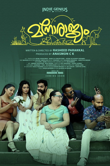 Manorajyam Poster