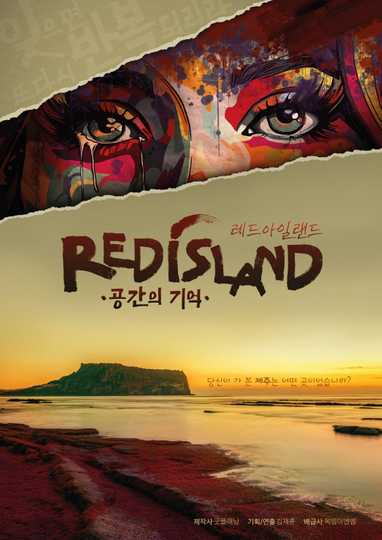 Red Island: Memory of Space Poster