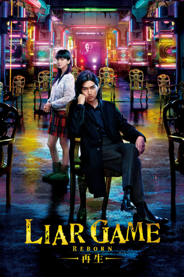 Liar Game: Reborn Poster