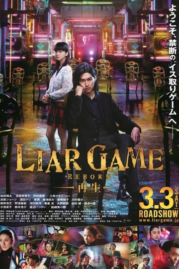 Liar Game: Reborn Poster