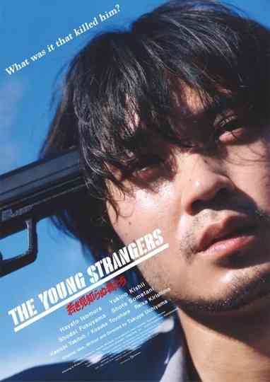 The Young Strangers
