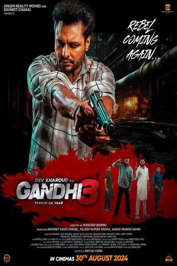 Gandhi 3 Poster