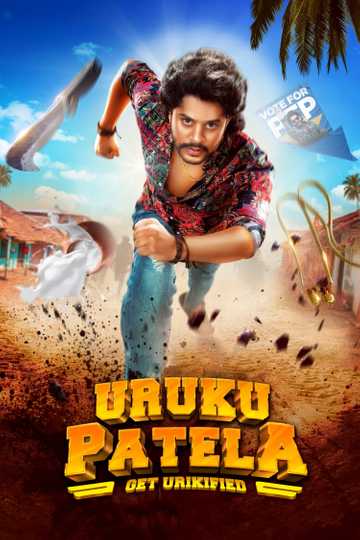 Uruku Patela Poster