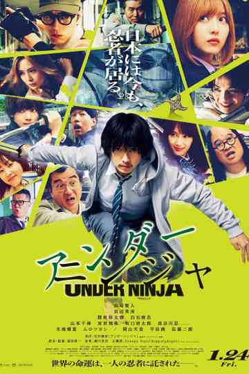 Under Ninja