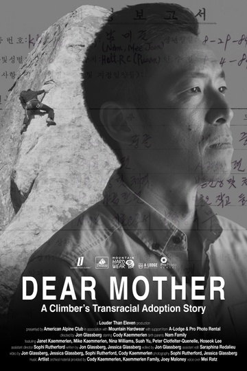 Dear Mother Poster