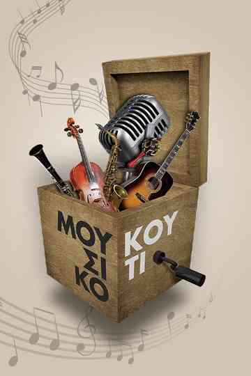 Music Box