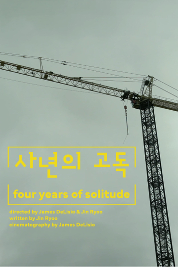 Four Years of Solitude Poster