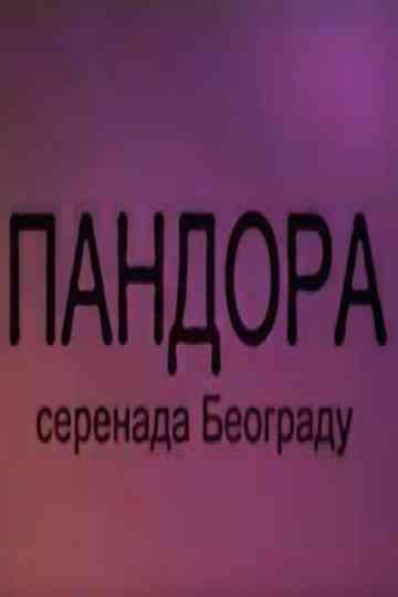 Pandora - Serenade About Belgrade