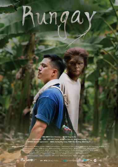 Rungay Poster