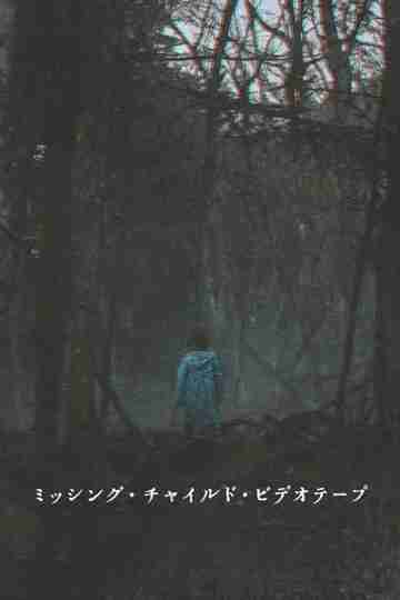 Missing Child Videotape Poster