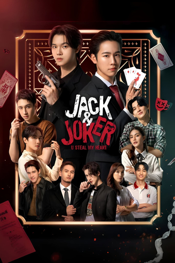 Jack & Joker: U Steal My Heart! Poster