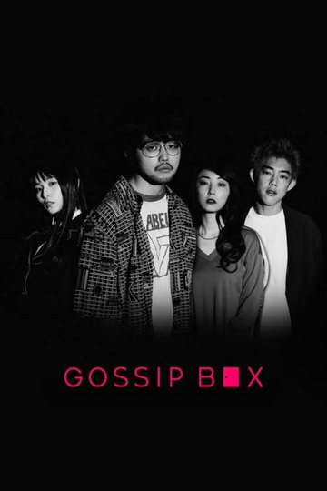 GOSSIP BOX