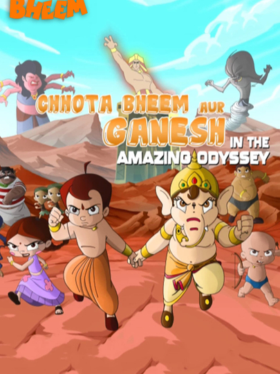 Chhota Bheem and Ganesh in the Amazing Odyssey