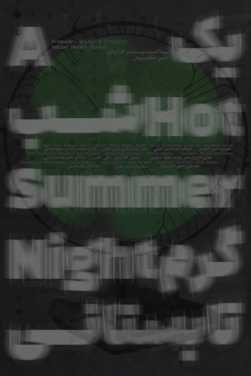 A Hot Summer Night