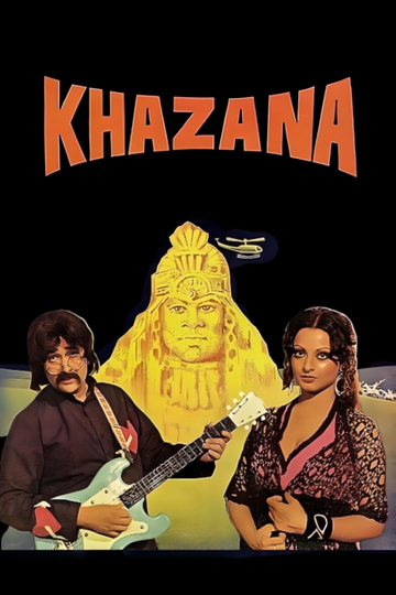 Khazana