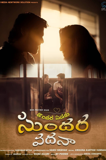 Thondara Padaku Sundara Vadhana Poster