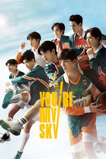 You're My Sky Poster