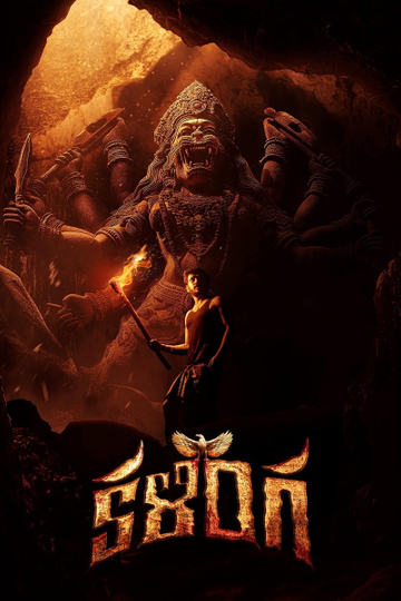 Kalinga Poster