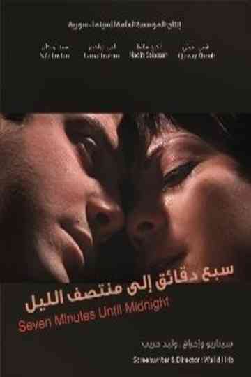 Seven Minutes to Midnight Poster