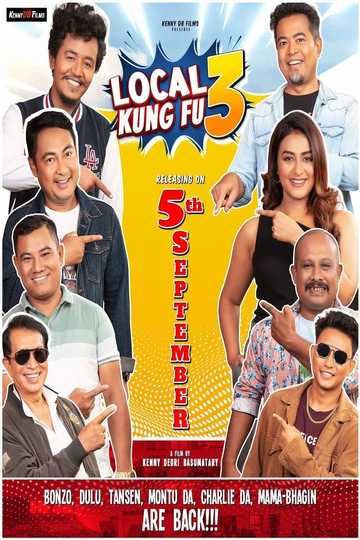 Local Kung Fu 3 Poster