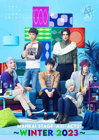 MANKAI STAGE『A3!』ACT2! ~WINTER 2023~ Poster