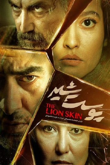 The Lion Skin Poster