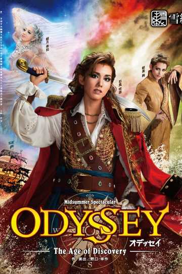 Odyssey -The Age of Discovery-