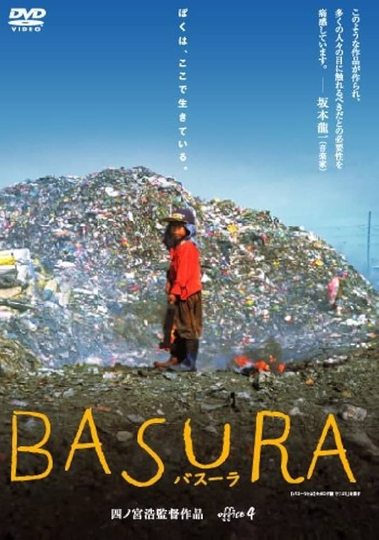 BASURA バスーラ