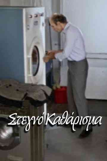 Dry Cleaning